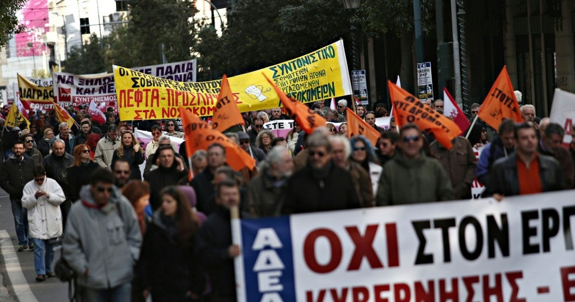 Σε απεργιακό κλοιό η χώρα: Κατεβάζουν «ρολά» δημόσιος και ιδιωτικός τομέας – Πώς θα κινηθούν τα μέσα μεταφοράς